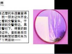 每日快乐早会18年6月27日使用12页.ppt