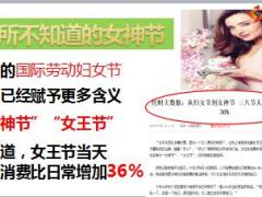 国寿女神月关爱女性卡专题宣导22页.ppt