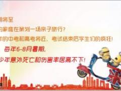 太平财险爱成长学平险销售宣导片23页.ppt