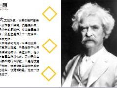 每日保险故事马克吐温弃商从文7页.ppt