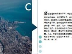 每日健康为什么癌症一发现就是晚期8页.ppt