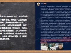岳云鹏晒体检报告感叹17页.ppt