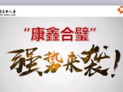 富德生命附加鑫如意年金保险启动解析片25页.ppt