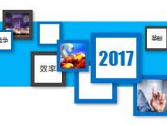 每日健康卫生间放它简直就是玩命8页.ppt
