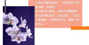 每日快乐早会18年6月29日使用12页.ppt