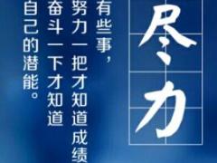 2018年增员招聘职场布置71海报8页.rar