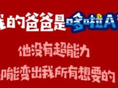 2018年增员招聘职场布置72海报8页.rar