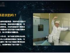 四川9岁男孩患白血病妈妈却说先离婚20页.ppt