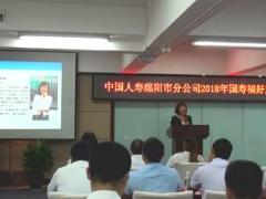 视频健康险销售逻辑国寿福分享.rar