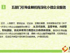保险周刊6月23日至6日29日18页.ppt