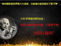 太平盛世稳赢自保件购买分享43页.ppt