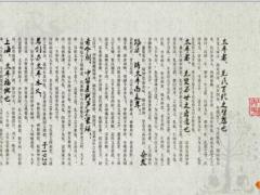 太平品牌89周年专业经营五大亮点2018版77页.ppt