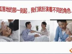 2018版战斗营培训课程2人生所需的七张保单28页.ppt