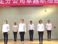 视频手语操晨操c哩c哩国寿版.rar