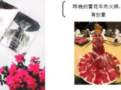 每日快乐早会18年7月5日使用12页.ppt