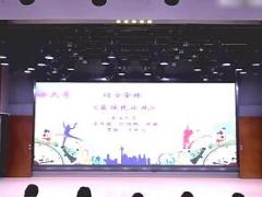 视频晨操最炫民族风.rar