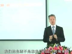 视频培训课程活动量管理.rar