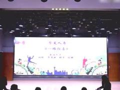 视频晨操一路惊喜.rar