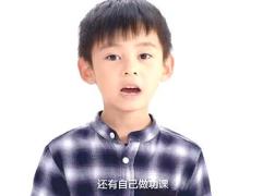 视频太平洋宣传片礼物和父母的健康孩子会选哪一个.rar