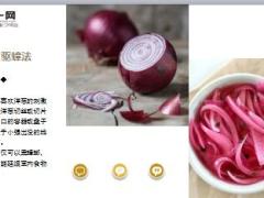 每日健康家里放点这个蟑螂不进家8页.ppt