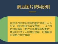 创意灰底新颖PPT模板18页.ppt