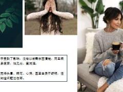每日健康颈椎酸疼难忍一个小动作就能治关键还能降血压21页.ppt