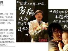 我不是药神台词戳心8页.ppt