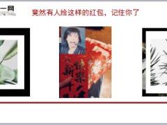 每日快乐早会18年7月11日使用12页.ppt
