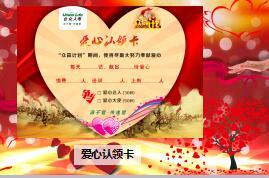 分公司月度组织发展启动会25页.ppt