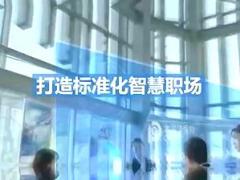 视频太平洋保险宣传片大个险大未来.rar