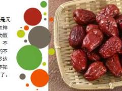 每日健康每天吃干红枣坚持了一个月竟然会变成这样12页.ppt