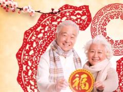 国寿老年人意外伤害综合保险海报折页.rar