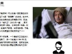 4万元一盒格列卫已经纳入医保17页.ppt