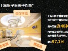 太平超e保2018医疗保险升级内容产品形态投保案例17页.ppt