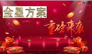 9月月饼业务推动方案宣导12页.ppt