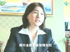 视频理赔专家谈保险.rar