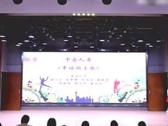 视频晨操幸福拍拍操.rar