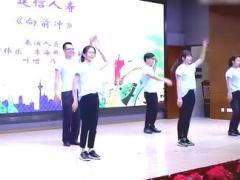 视频晨操向前冲.rar