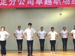 视频手语操晨操玩腻国寿版.rar