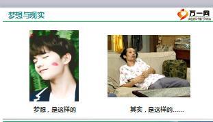 个险331培训之销售支持客养板块介绍54页.ppt