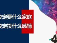 视频国寿核保探秘.rar