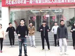 视频晨操手语操带你去旅行国寿版.rar