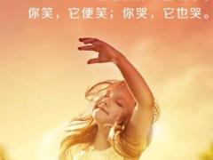2018年增员招聘职场布置74海报8页.rar