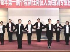 视频手语操晨操奔跑吧兄弟国寿版.rar
