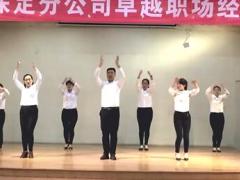 视频手语操晨操美美哒国寿版.rar