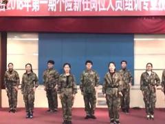 视频晨操手语操踩踩踩国寿版.rar