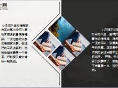 每日保险故事自信是成功的入场券6页.ppt