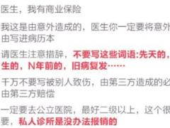 2018年增员招聘职场布置79海报8页.rar