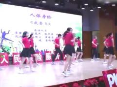 视频晨操我要飞.rar