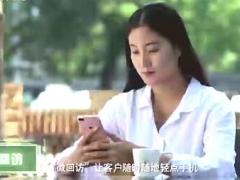 视频中国人寿微回访客户自主回访宣传片.rar